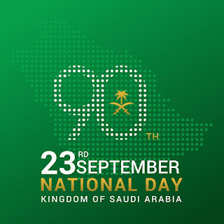 صور اليوم الوطني السعودي 90