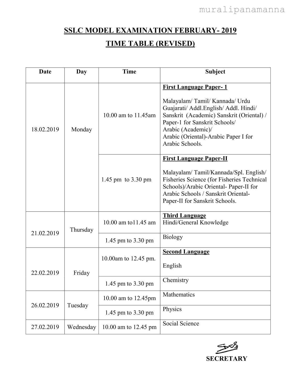 SSLC MODEL EXAMINATION FEBRUARY 2019 REVISED TIME TABLE