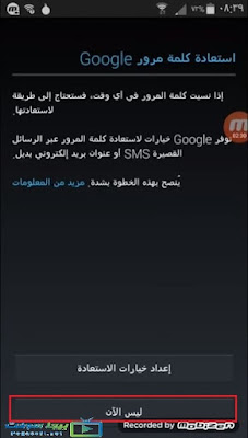 عمل حساب سوق بلاي للكمبيوتر عمل حساب سوق بلاي للكمبيوتر