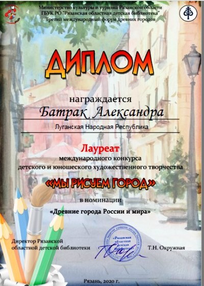 арт-талант всероссийский творческий конкурс для детей. итоги конкурса-конкурс по охране труда. итоги международного конкурса детского. международном конкурсе «результат». сертификат грани мастерства.