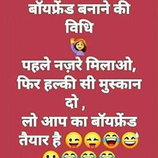 चुटकुले ही चुटकुले