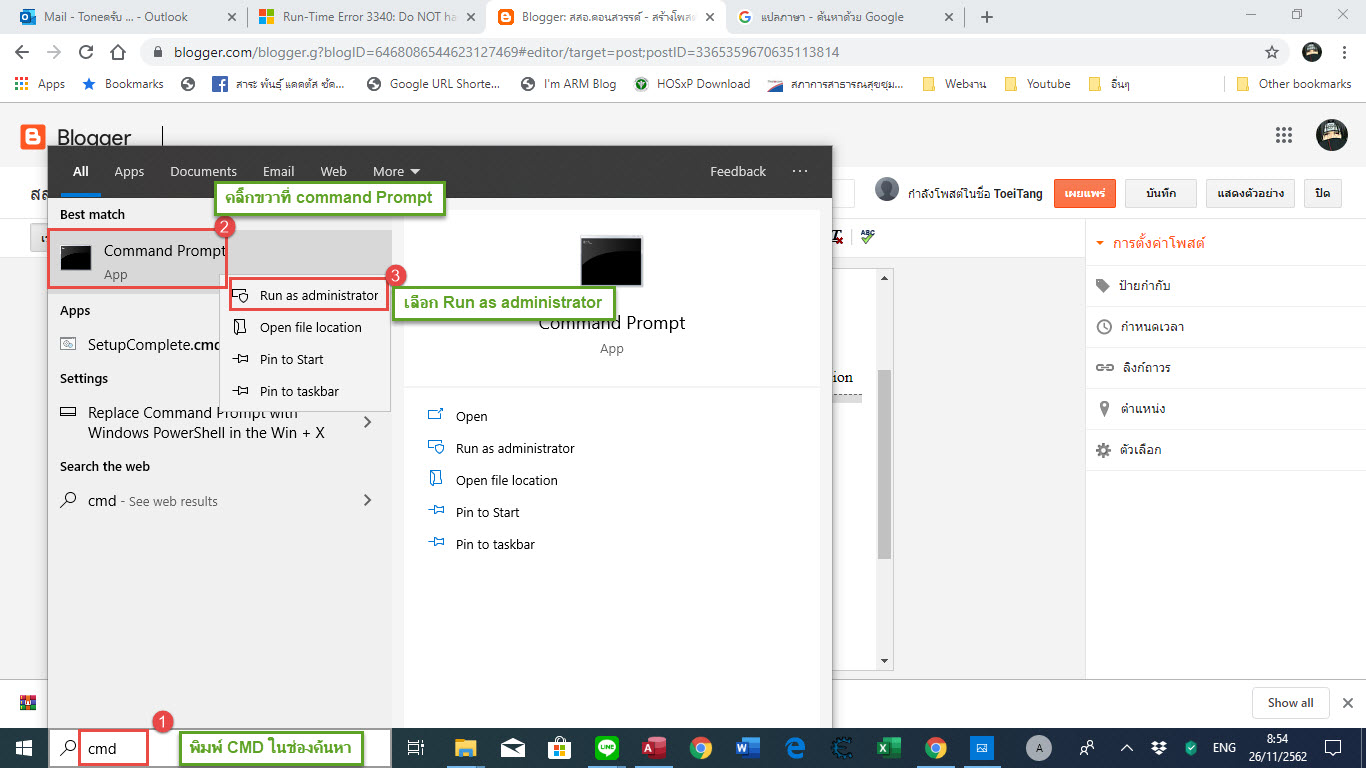 microsoft office home and business 2019 downgrade microsoft office home and business 2019 downgrade