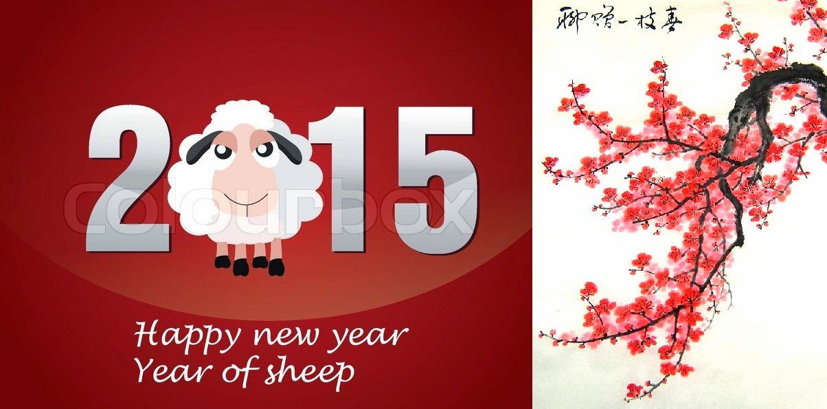 new year wishes han yu pin yin happy new year pinyin 28 images best happy new year new year wishes han yu pin yin happy new year pinyin 28 images best happy new year