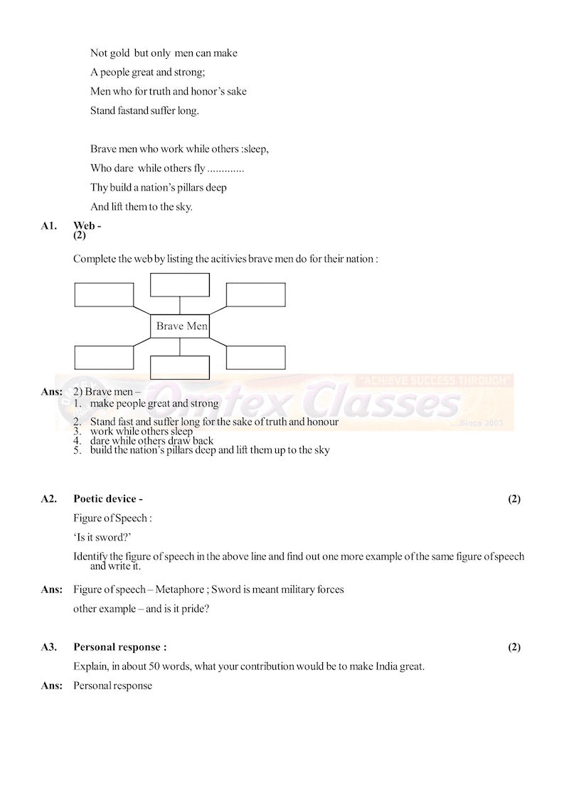 HSC ENGLISH MARCH 2020 SET A BOARD PAPER WITH SOLUTION
