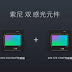 Hé lộ cấu hình đầy đủ của Xiaomi Mi Note 2