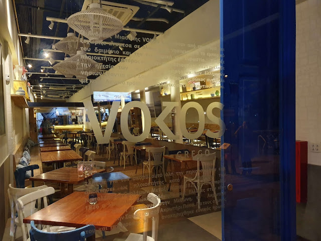 Blog Apaixonados por Viagens - Vokos Grego - Gastronomia - Leblon