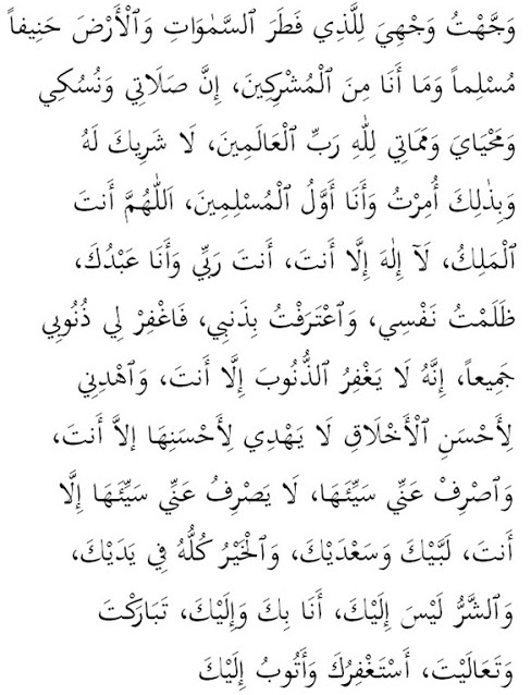 Rose Glen North Dakota Try These Surat Al Fatihah Arab