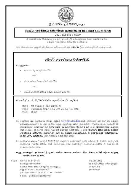 Buddhist Counseling 2021 paper Add page 0001