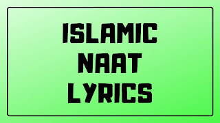 Islamic Naat Lyrics