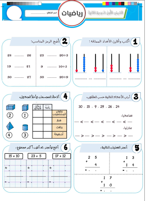 اضغط على الصورة لرؤيتها بالحجم الطبيعي