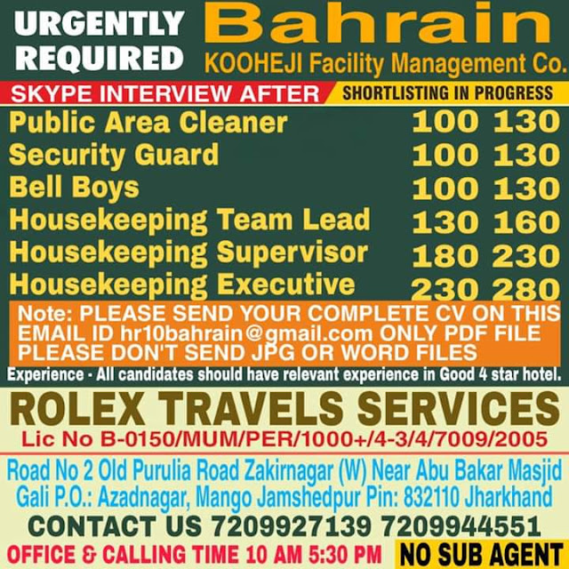 Gulf Job Paper%2B%252810%2529
