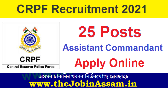 Central Reserve Police Force (CRPF) Recruitment