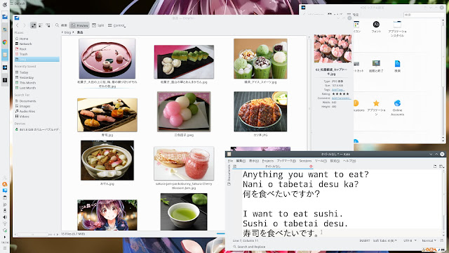 Anything you want to eat? Kubuntu 16.04で文字入力してみました。