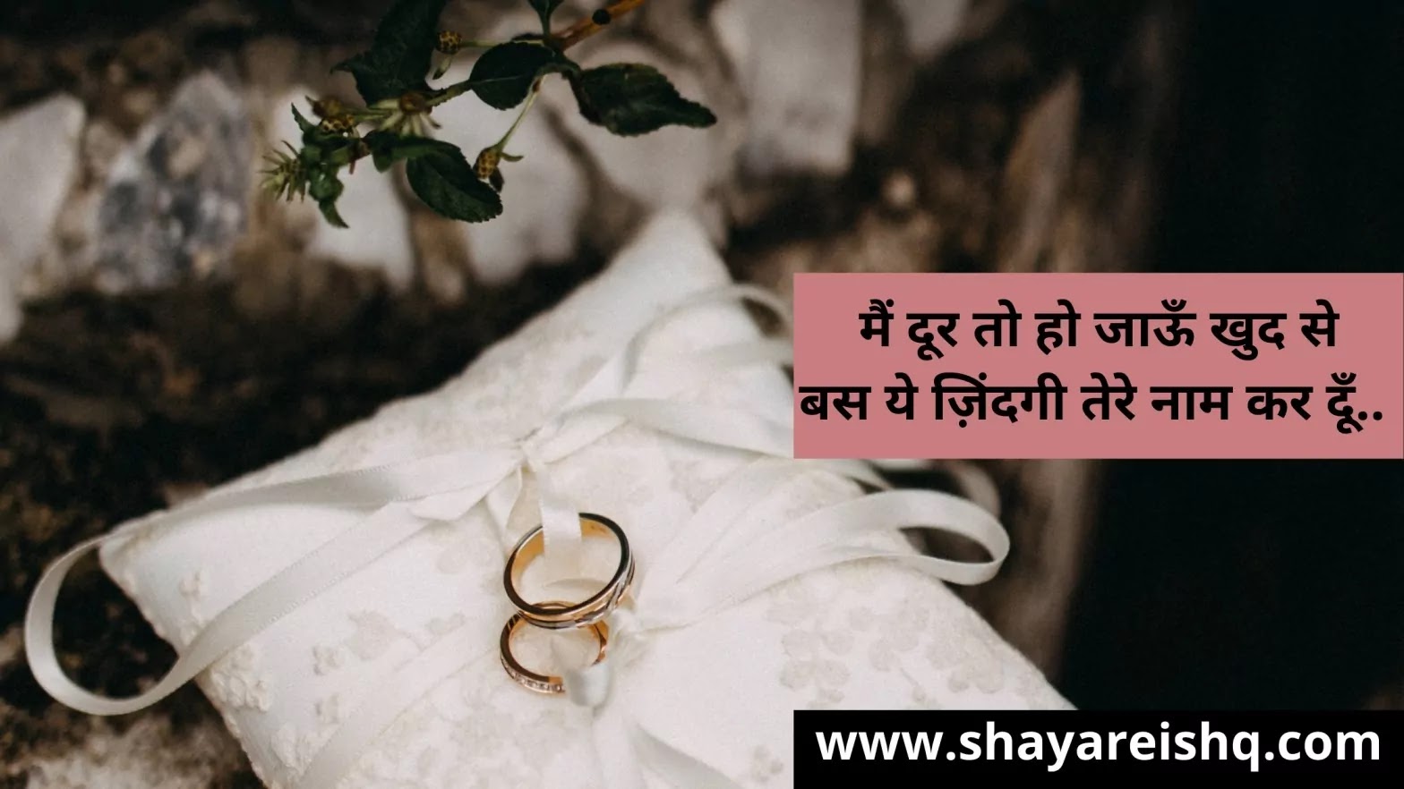 Happy Marriage Anniversary Wishes: शादी की सालगिरह पर भेजें ये शुभकामना  संदेश | Happy Marriage Anniversary Wishes, Messages, Quotes, SMS, Status in  Hindi - Hindi Boldsky