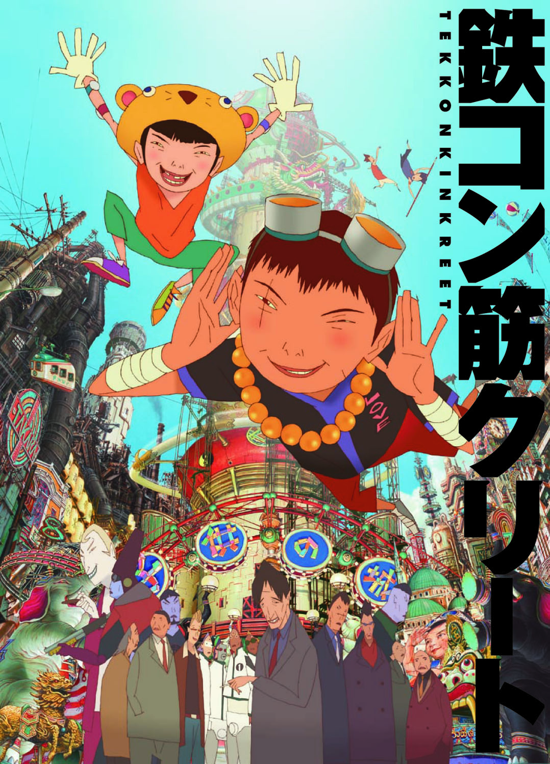 The Film Connoisseur Tekkonkinkreet 2006 The Film Connoisseur Tekkonkinkreet 2006