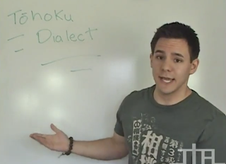 Screenshot of the Tohoku Dialect Video