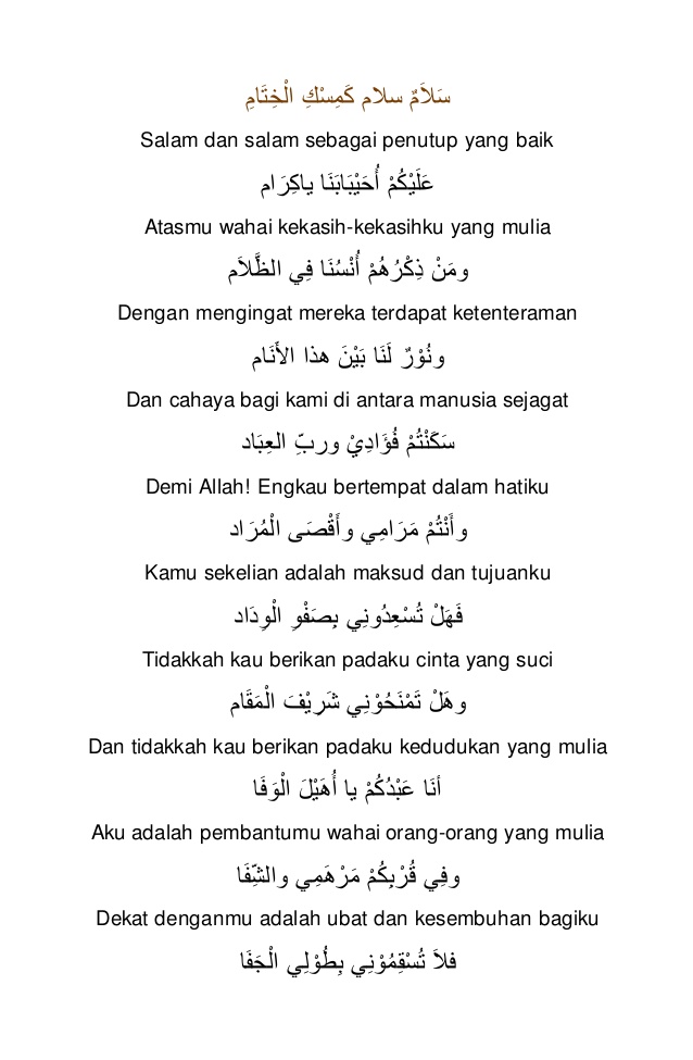 Salam dari jauh lirik