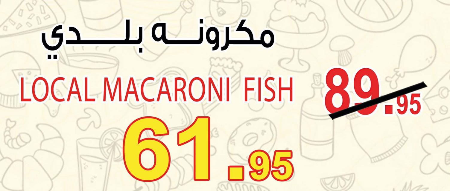 عروض اوسكار جراند ستورز عروض اوسكار جراند ستورز