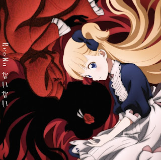 ReoNa - Nai Nai | Shadows House Ending Theme Song