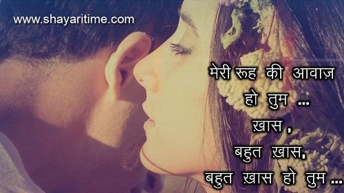 love quotes in hindi