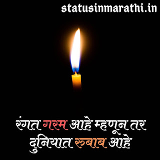 Dadagiri Status In Marathi Fb Dadagiri Status In Marathi Fb