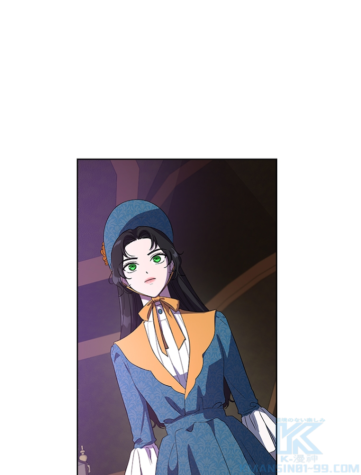 悪女を殺して 第3話 - 1