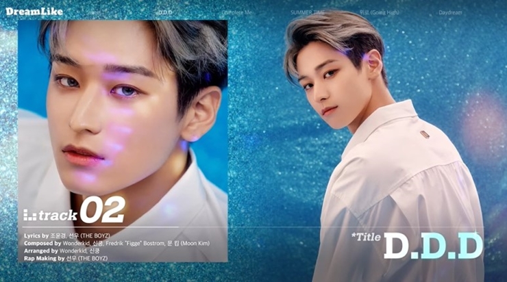 확신의 여름청량으로 나올듯한 남돌 | 인스티즈