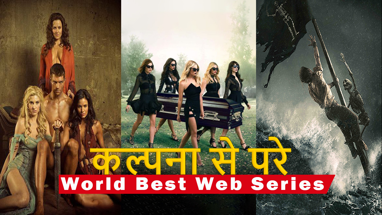Top 10 Most Watched Web Series In World, Top 10 Web Series in World - News