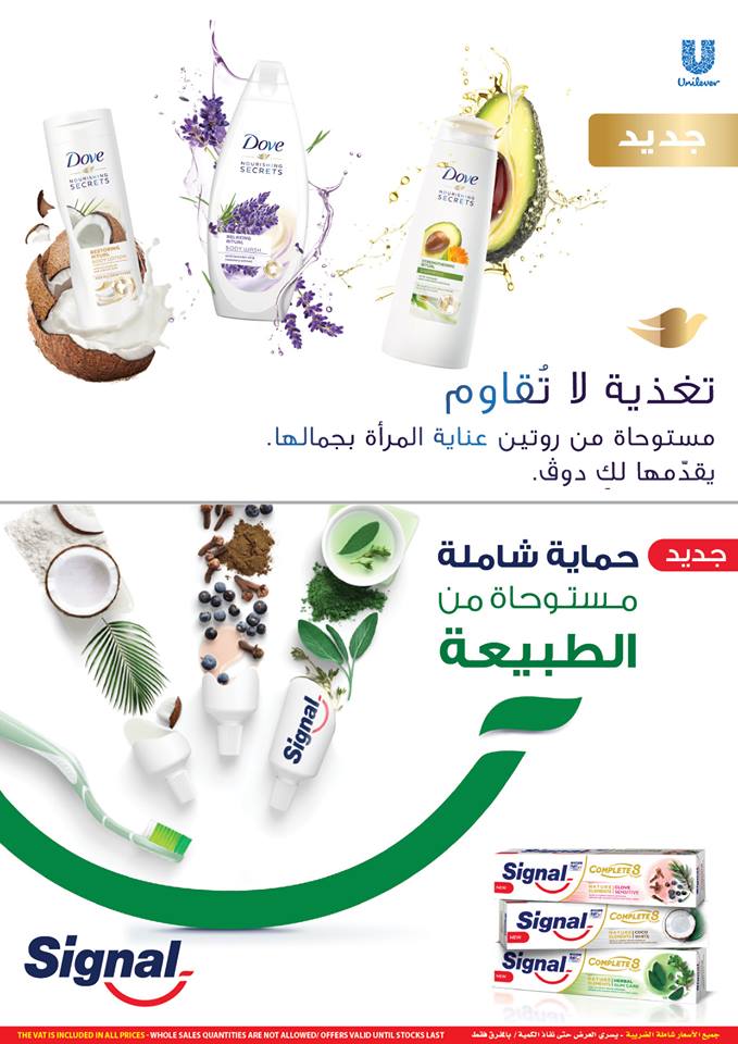 عروض كارفور السعودية اليوم عروض كارفور السعودية اليوم