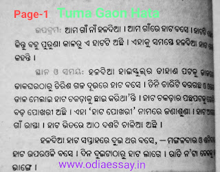 Sagada essay picture