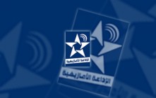 amazigh radio