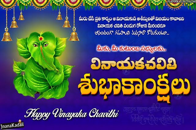 Vinayaka Chavithi Pooja Vidhanam Telugu Pdf Vinayaka Chavithi Pooja Vidhanam Telugu Pdf