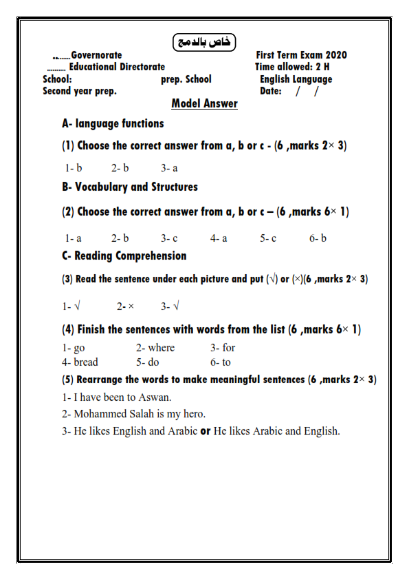  امتحانات لغة انجليزية للمرحلة الابتدائية والاعدادية "دمج" ترم أول 2020 مستر/ أسامه فتحى %25D8%25A7%25D9%2585%25D8%25AA%25D8%25AD%25D8%25A7%25D9%2586%2B%25D8%25AF%25D9%2585%25D8%25AC%2B%25D9%2584%25D9%2584%25D8%25B5%25D9%2581%2B%25D8%25A7%25D9%2584%25D8%25AB%25D8%25A7%25D9%2586%25D9%258A%2B%25D8%25A7%25D9%2584%25D8%25A7%25D8%25B9%25D8%25AF%25D8%25A7%25D8%25AF%25D9%258A2020%252B%2B%25D9%2586%25D9%2585%25D9%2588%25D8%25B0%25D8%25AC%2B%25D8%25A7%25D8%25AC%25D8%25A7%25D8%25A8%25D9%2587_003