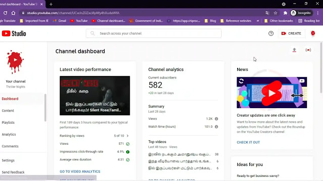 How to Upload YouTube Shorts From PC