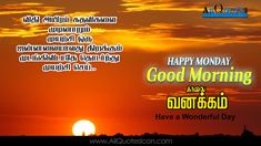 good morning in tamil