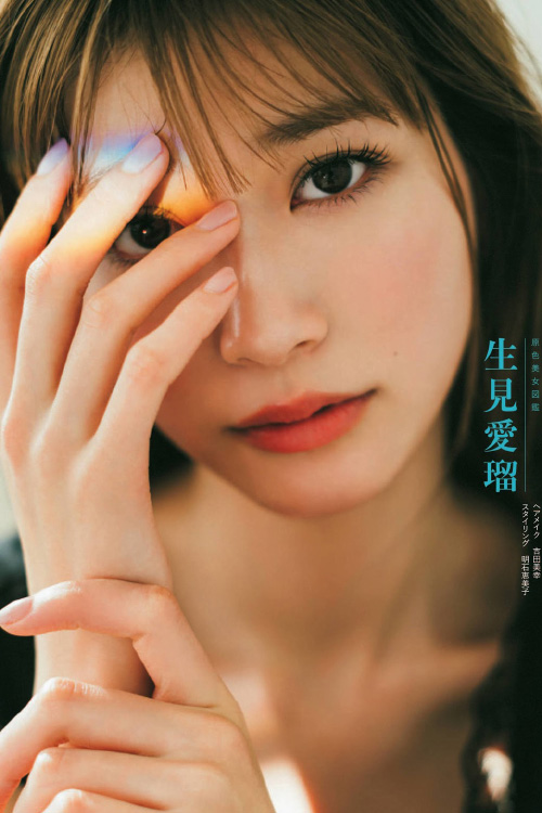 Meru Nukumi 生見愛瑠, Shukan Bunshun 2021.05.10 (週刊文春 2021年5月10日号)