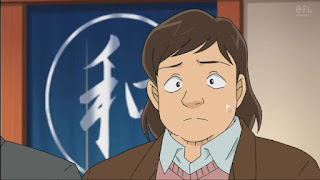Hellominju.com : 名探偵コナン アニメ 第992話『町家カフェでの事件』 | Detective Conan Ep.992 | Hello Anime !