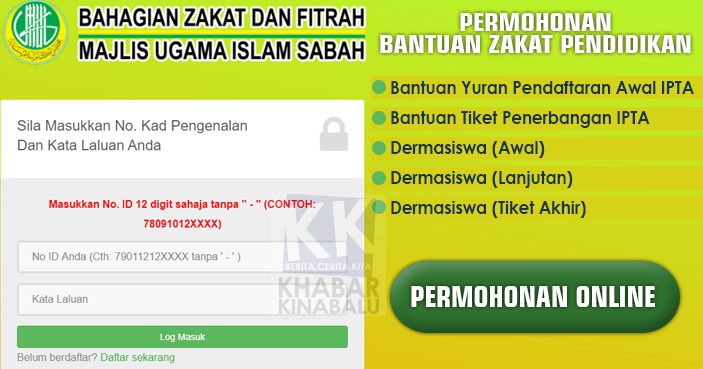 Cek Status Kad Siswa Permohonan kad debit kads1m dan Cek Status Kad Siswa Permohonan kad debit kads1m dan