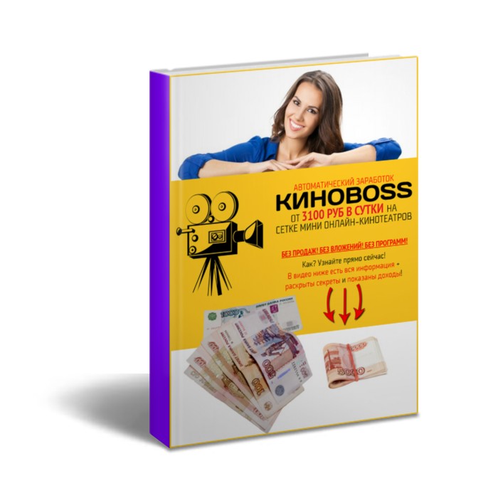 Курс По Заработку В Интернете