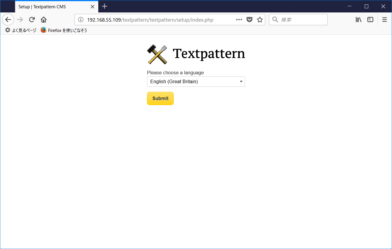 serverあれこれ: VagrantでTextpatternとMySQLがインストールされた仮想マシン(CentOS7.4)を構築する