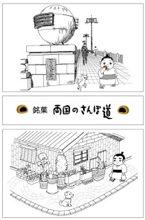 夢 寝坊 する