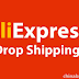 شرح موقع alixpresse الصيني شرح موقع alixpresse الصيني