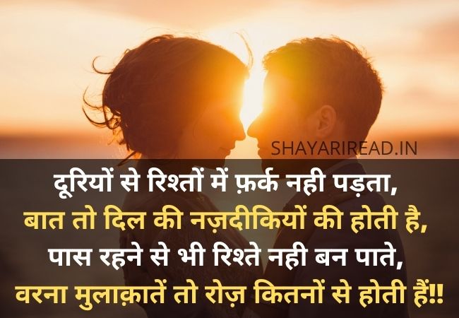 Dil Shayari