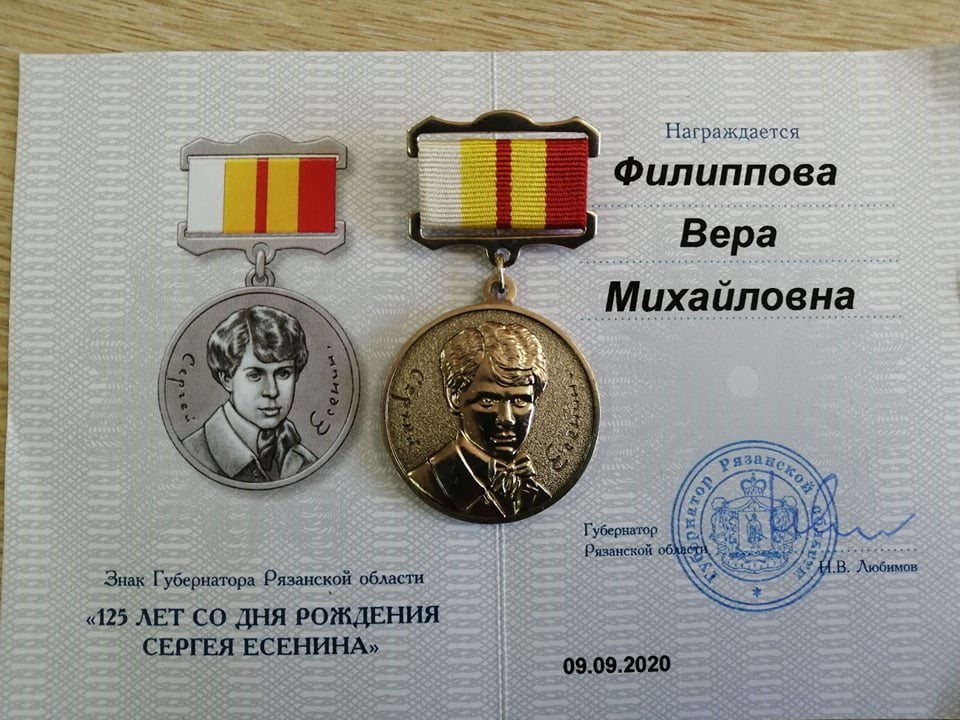 Знак Губернатора Рязанской области в Оренбуржье!