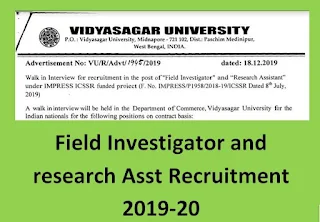 Vidyasagar University Field Investigator and research Asst Recruitment 2019-20
