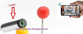 كاميرات مراقبة بحجم صغير جدا كاميرات مراقبة مخفية 2021