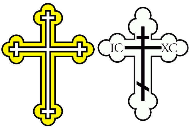 Православный крестик как должен выглядеть рисунок