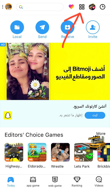 كيفيه نقل ملفات من الهاتف الى الابتوب بدول كابل