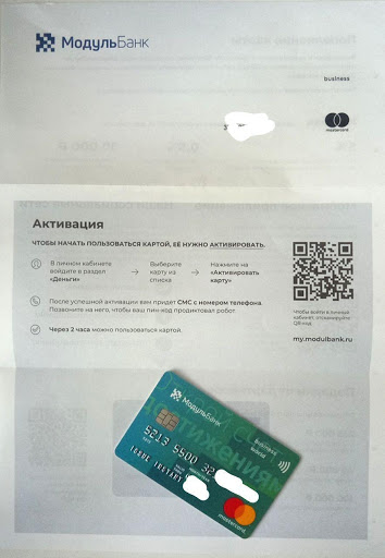 MasterCard МодульБанк