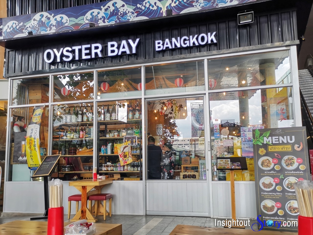 รีวิว Oyster Bay Bangkok หอยนางรมคัด บิ๊กไซด์อวบอิ่ม Sukhumvit 101